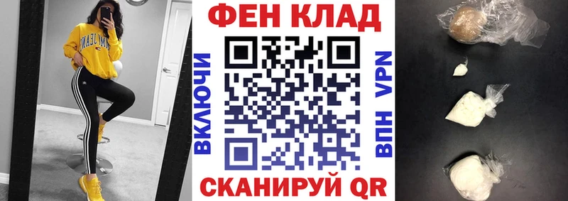 купить наркотик shop официальный сайт АМФЕТАМИН VHQ Спас-Деменск мега