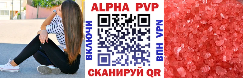 A PVP мука  где продают наркотики  Спас-Деменск 