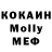 Кетамин VHQ DmitryC h
