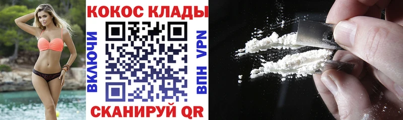 Cocaine 99%  закладка  kraken   Спас-Деменск 