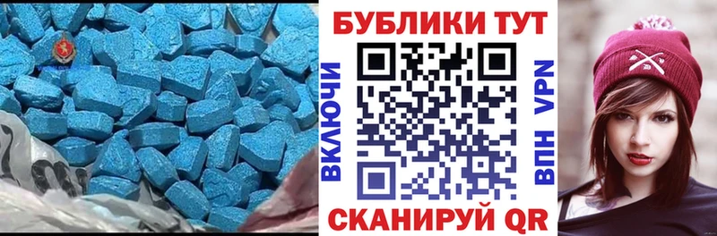 hydra ONION  Спас-Деменск  ЭКСТАЗИ VHQ  где купить наркоту 
