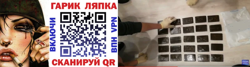 гидра ссылка  купить   Спас-Деменск  ГАШ AMNESIA HAZE 