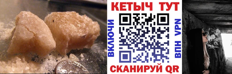 КЕТАМИН ketamine  Спас-Деменск 
