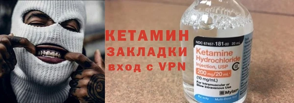 альфа пвп Иннополис