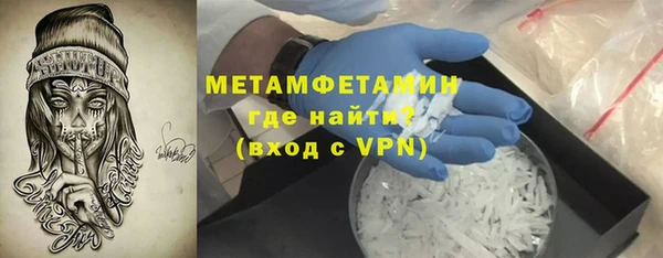 альфа пвп Иннополис