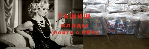 альфа пвп Иннополис