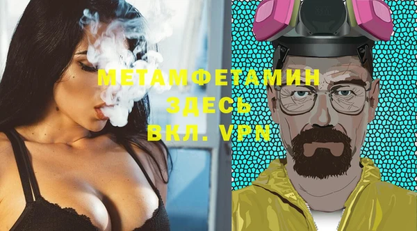 крисы Инсар
