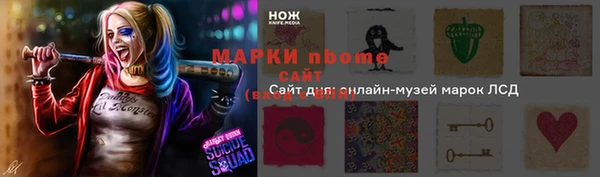 альфа пвп Иннополис