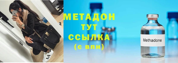 альфа пвп Иннополис