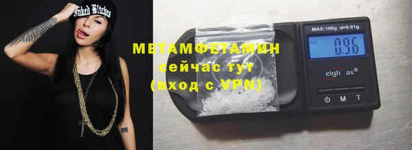 крисы Инсар