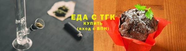 бутик Зеленодольск