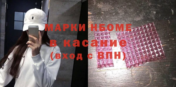 2c-b Инта