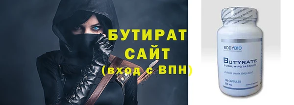дурь Саяногорск