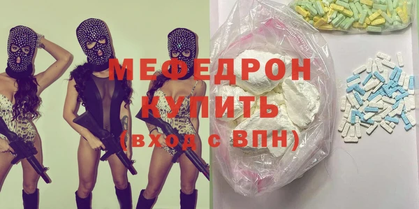 крисы Инсар