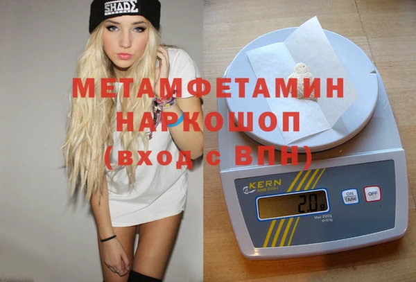 mdma Сафоново