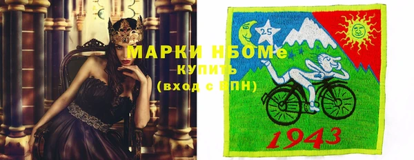 ГАЛЛЮЦИНОГЕННЫЕ ГРИБЫ Сатка