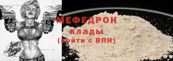 mdma Сафоново