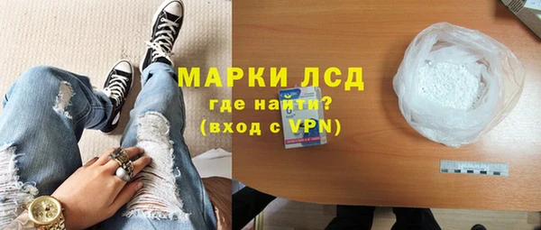 альфа пвп Иннополис