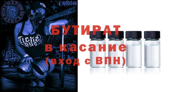 ГАЛЛЮЦИНОГЕННЫЕ ГРИБЫ Сатка