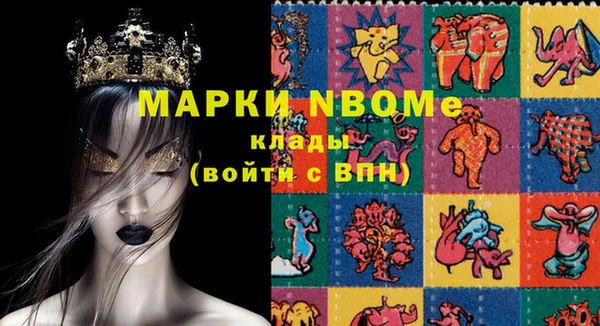 mdma Сафоново