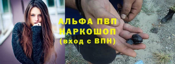 альфа пвп Иннополис