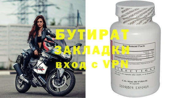 синтетический гашиш Зеленокумск