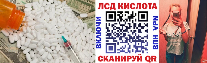 ЛСД экстази ecstasy  Спас-Деменск 