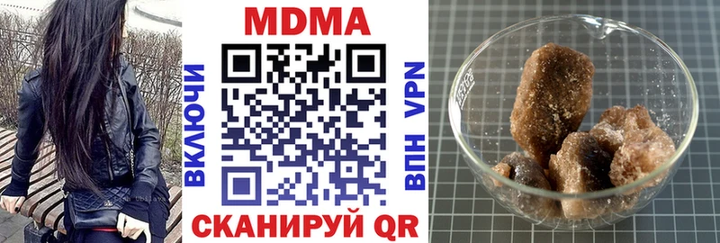 где купить наркоту  Спас-Деменск  мега зеркало  МДМА VHQ 