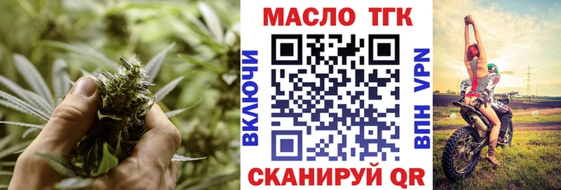 Дистиллят ТГК вейп с тгк дарнет шоп Спас-Деменск