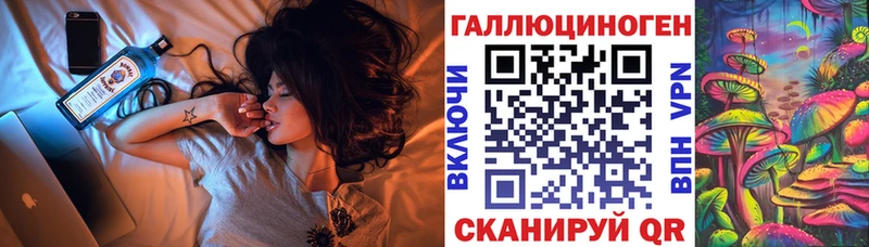 Галлюциногенные грибы Psilocybe  Спас-Деменск 